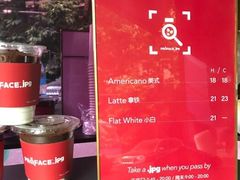 -JPG coffee(广州体育西店)