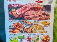 -必胜客(北苑路店)