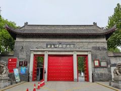 -西安碑林博物馆