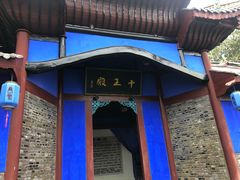 -丰都鬼城名山景区