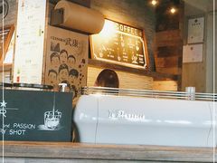 -星巴克(武康路店)