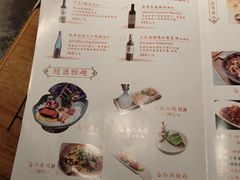 菜单-胡桃里音乐酒馆(下沙店)
