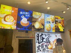 -西树泡芙(郑州二七万达店)