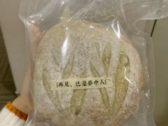 -七叔是岛民(花基新村店)