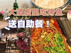 -客莱福诺富特酒店·互动餐厅