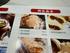 -山东宾馆·齐鲁苑餐厅