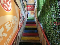 -大王油茶(磁器口店)