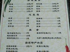 菜单-白洋淀锅里口灶台鱼
