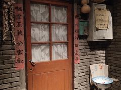 -和平菓局(王府井店)