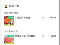 -一围肥牛小火锅(高铁吾悦店)