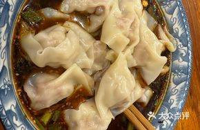 Medium Spicy One and a Half Liang Dumplings