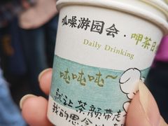 -茶颜悦色(花园道店)