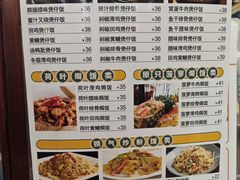 -正德顺順德雙皮奶(中信店)
