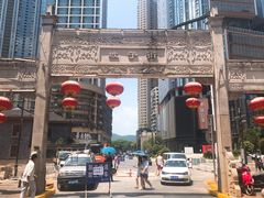 -肆姐面粉馆(坡子街店)