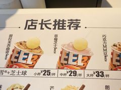 -DQ·蛋糕·冰淇淋(奥林匹克广场店)