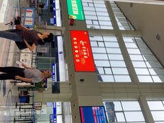 -德宏芒市国际机场