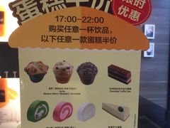 限时优惠-麦当劳(田林好又多店)