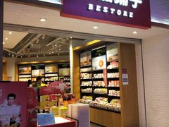 门面-良品铺子(五角场万达店)
