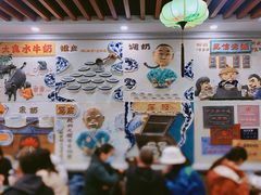 -民信老铺(华盖路店)