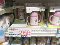 -大国药妆(NEW心斎橋店)