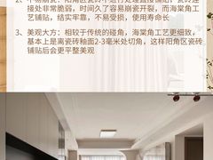 -京东家装(福州总店)