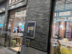 -满记甜品(湖滨店)