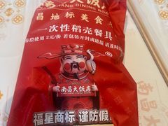 -南昌大饭店·非遗南昌菜(万寿宫店)