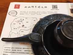 -八宝牛潮汕鲜牛肉火锅(净月店)