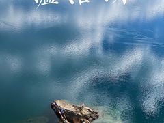 -丽江泸沽湖景区