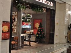 -正本原 Le Grenier a Pain(官舍店)