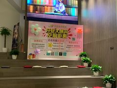 -深影国际影城(学院南路店CGS中国巨幕店)