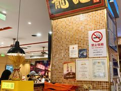 -龍记香港茶餐厅(久光百货店)