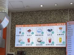 -禾师兄·布拉肠(一德路店)
