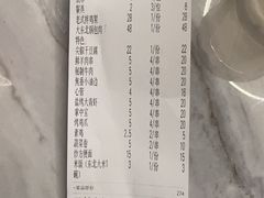 -三炮儿烧烤·羊锅·铁锅炖(南京首店)