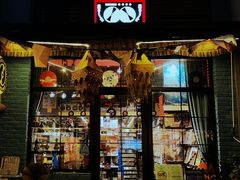 -Hi Fi Acoustic 梵香禅韵·色声香味