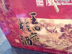 -百年同龢(方塔店)