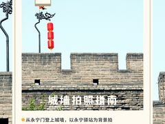 -西安城墙·碑林历史文化景区