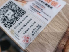 -小满手工粉(杭州滨江龙湖店)
