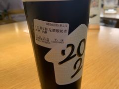 -厝内小眷村(西单大悦城店)