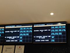 -保利万和国际影城(原百汇影城)