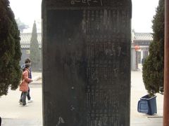 -开封府