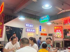 -重庆金爪爪干锅(龙头寺店)
