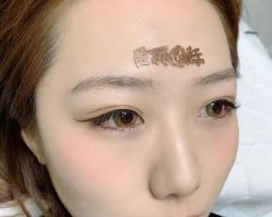 -臣丽纹眉全国连锁