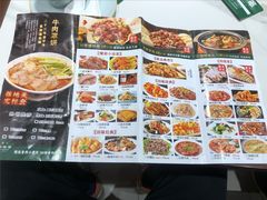 -白府牛罩(总店)