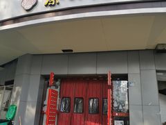 门面-蔡林记(珞狮南路店)