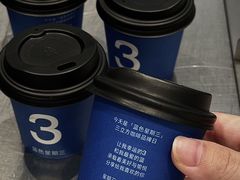 -CUBIC3三立方咖啡(凌空SOHO店)