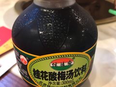 -宣武小院涮肉(前门店)