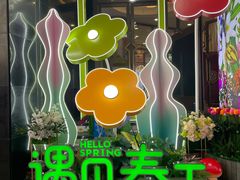 -南京路步行街