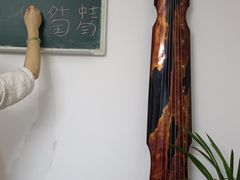 -禅韵琴社 古琴茶道香道插花培训(西华门店)