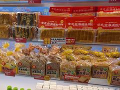 -味多美蛋糕(双安店)